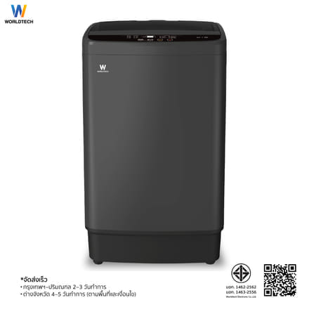 เครื่องซักผ้าฝาบน WORLDTECH รุ่น WT-MB70-600 ขนาด 7 KG. สีเทา-ดำ_6